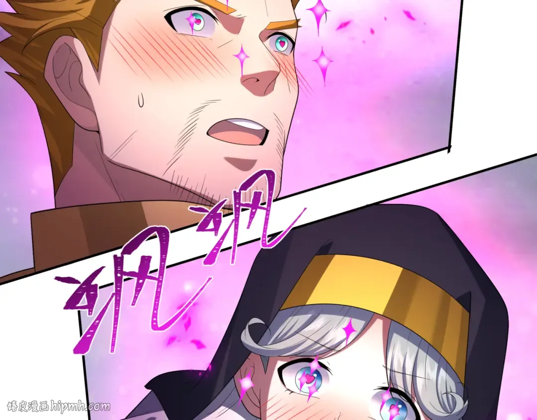 第231话 乱爱风暴！ 第40页