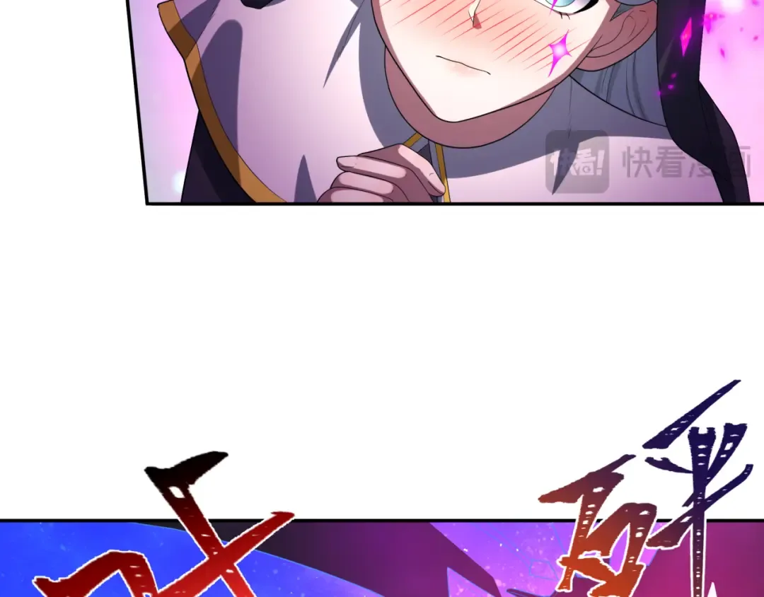 第231话 乱爱风暴！ 第41页