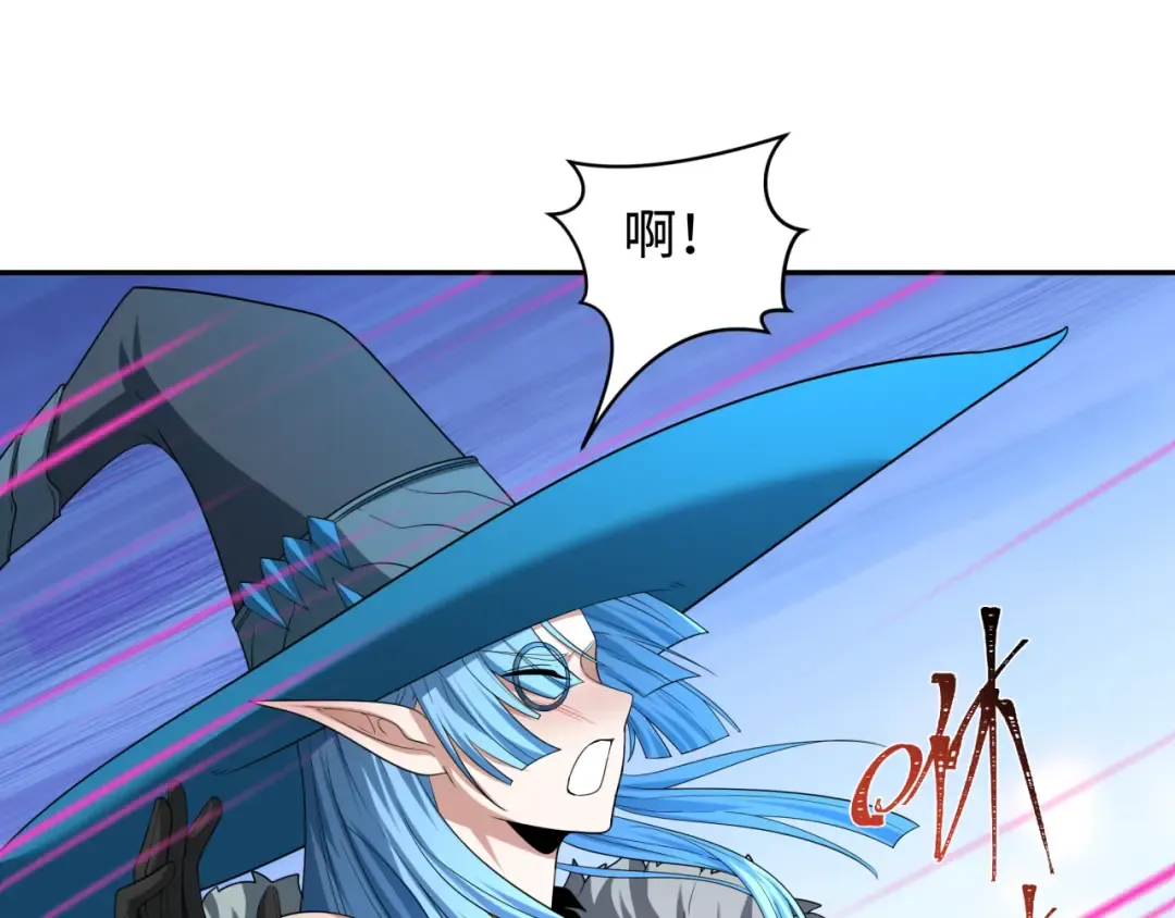 第231话 乱爱风暴！ 第45页