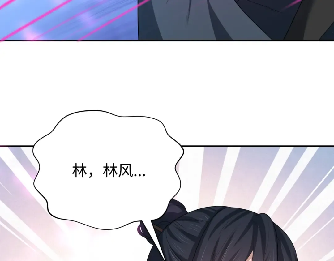 第231话 乱爱风暴！ 第47页