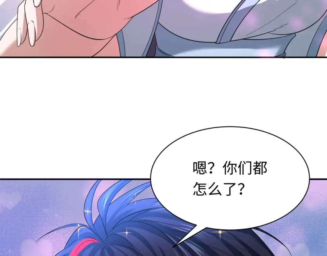 第231话 乱爱风暴！ 第49页