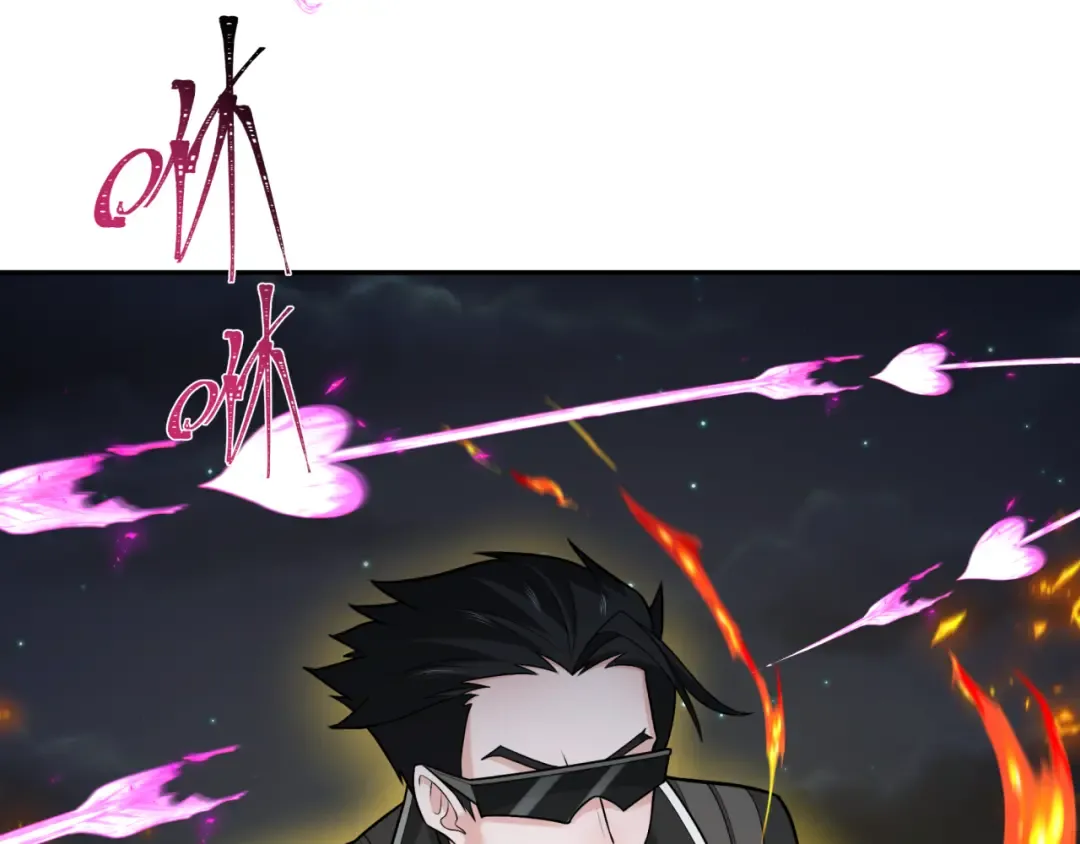 第231话 乱爱风暴！ 第74页
