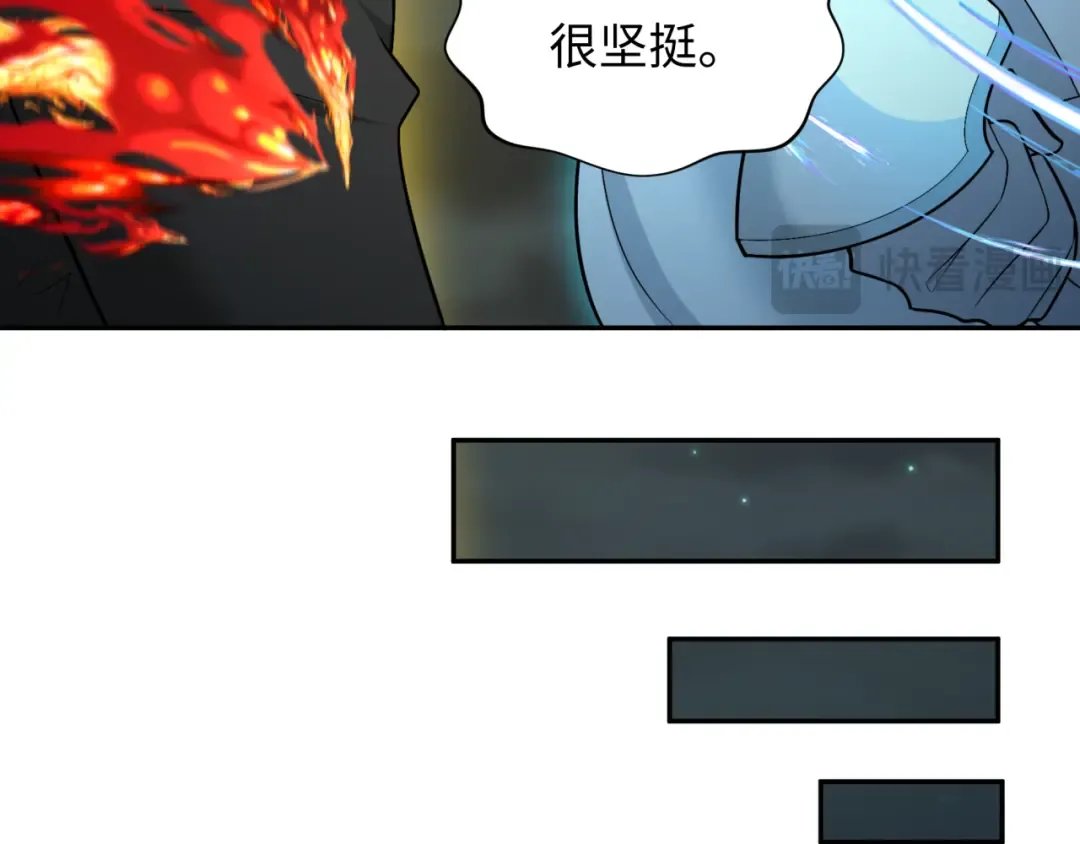 第231话 乱爱风暴！ 第81页