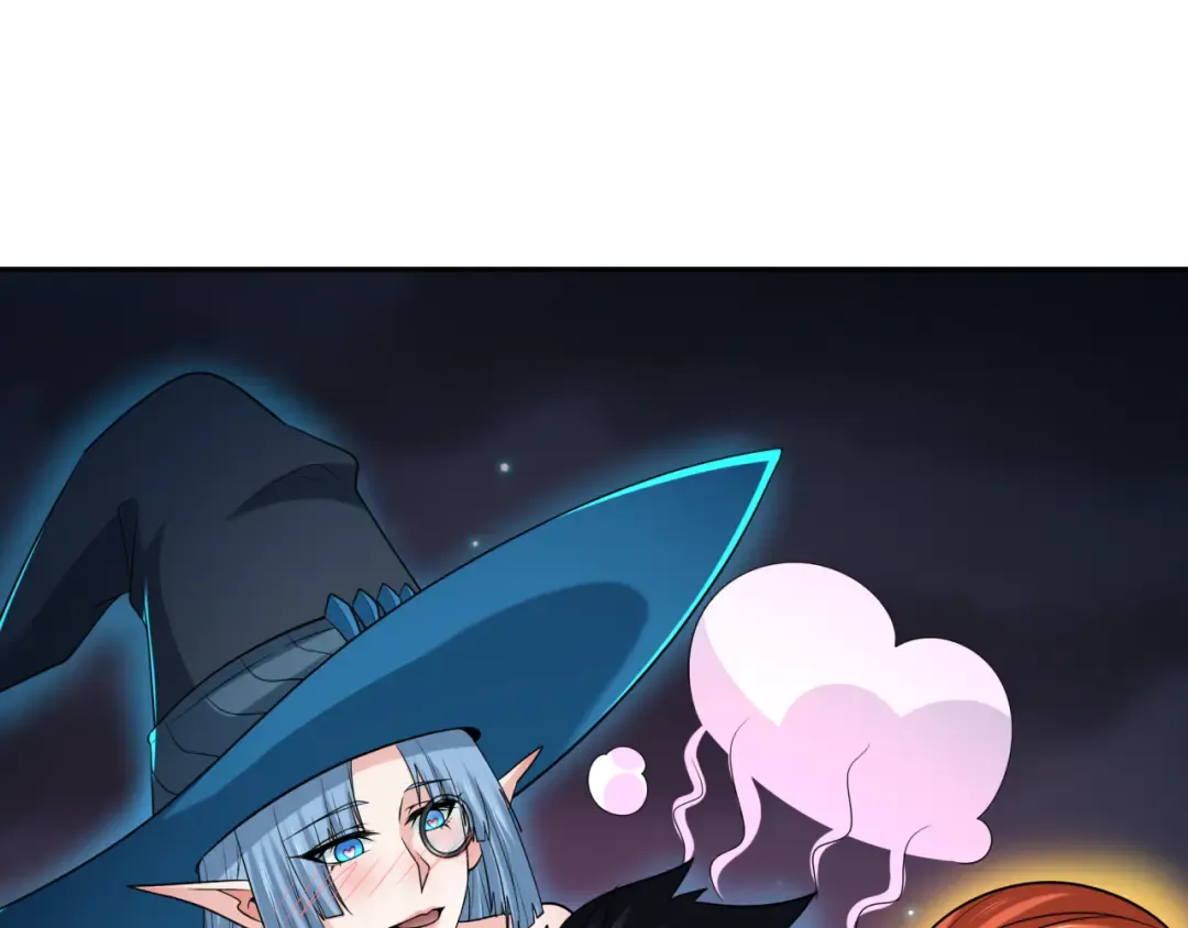 第231话 乱爱风暴！ 第84页