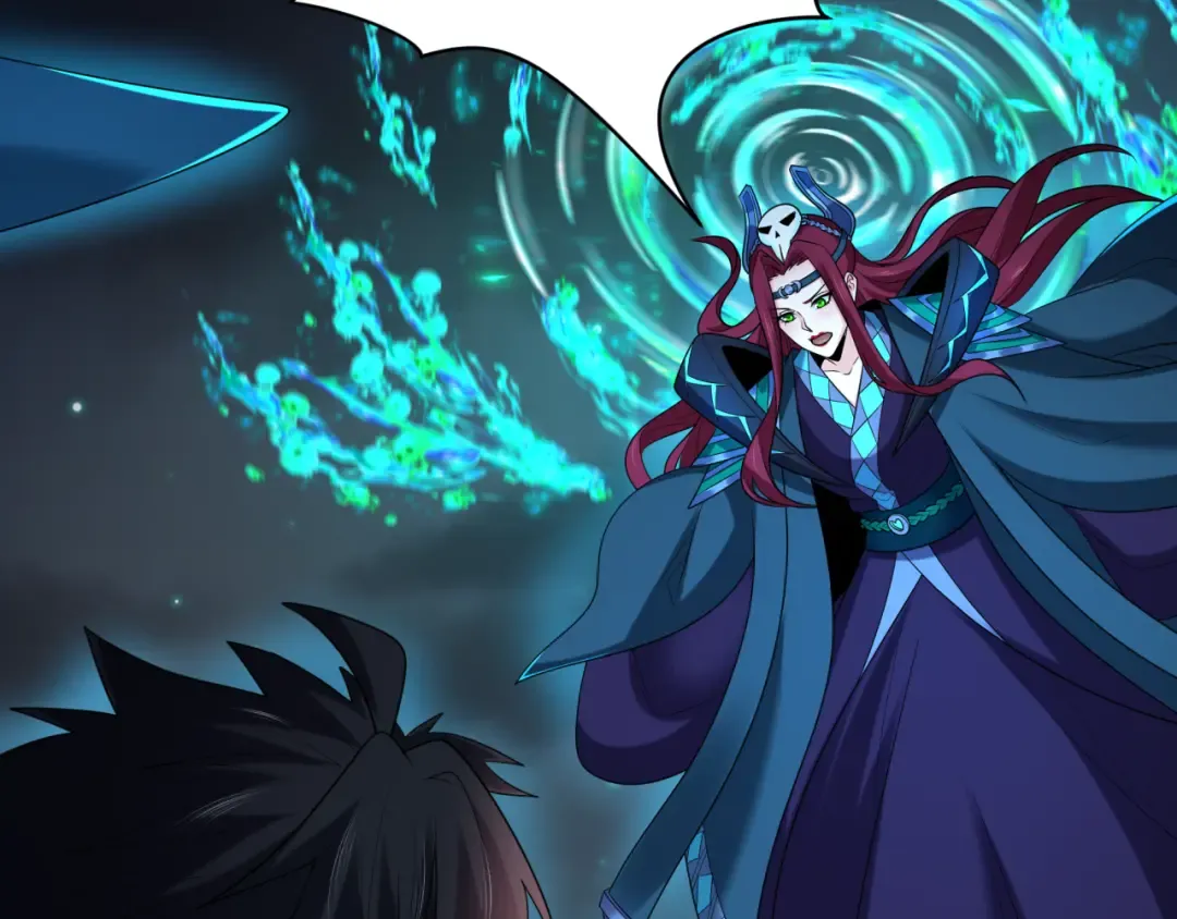 第231话 乱爱风暴！ 第97页