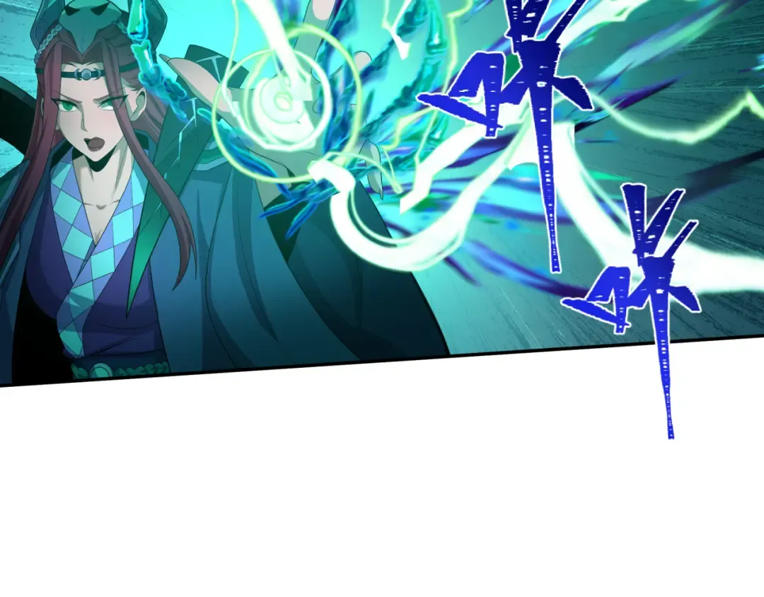 第231话 乱爱风暴！ 第105页