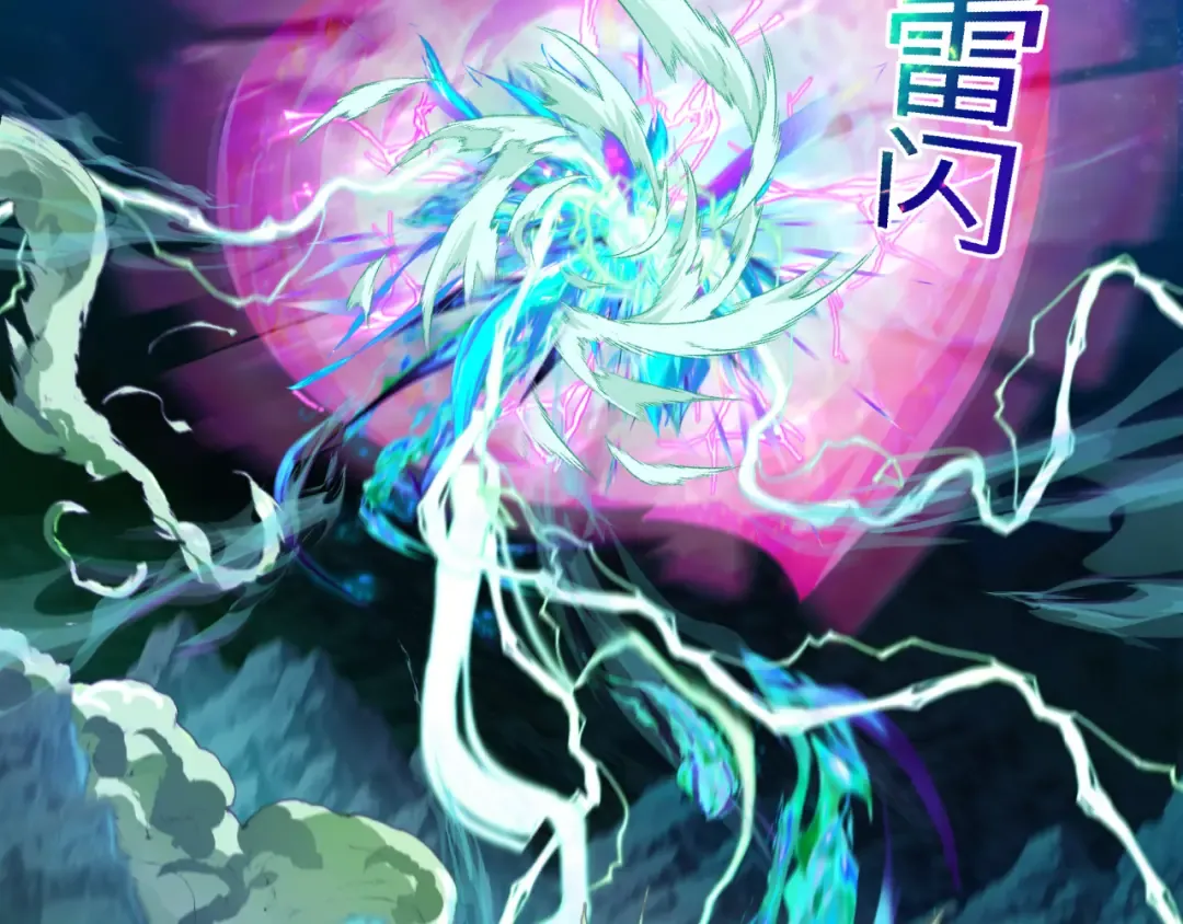 第231话 乱爱风暴！ 第107页