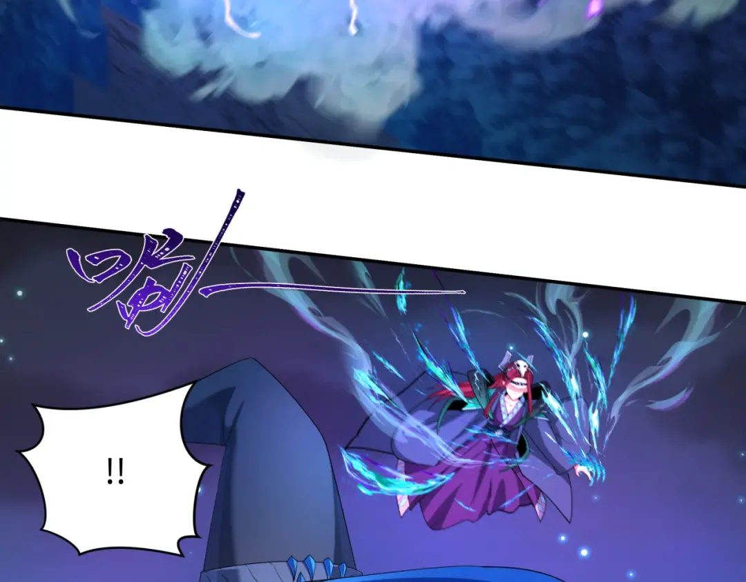 第231话 乱爱风暴！ 第111页