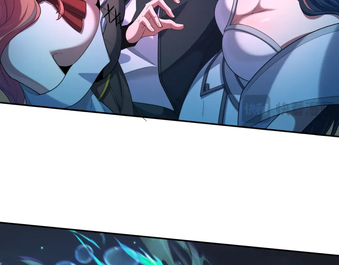 第231话 乱爱风暴！ 第113页