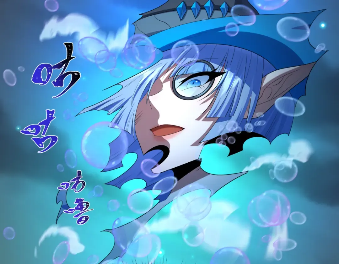 第231话 乱爱风暴！ 第117页