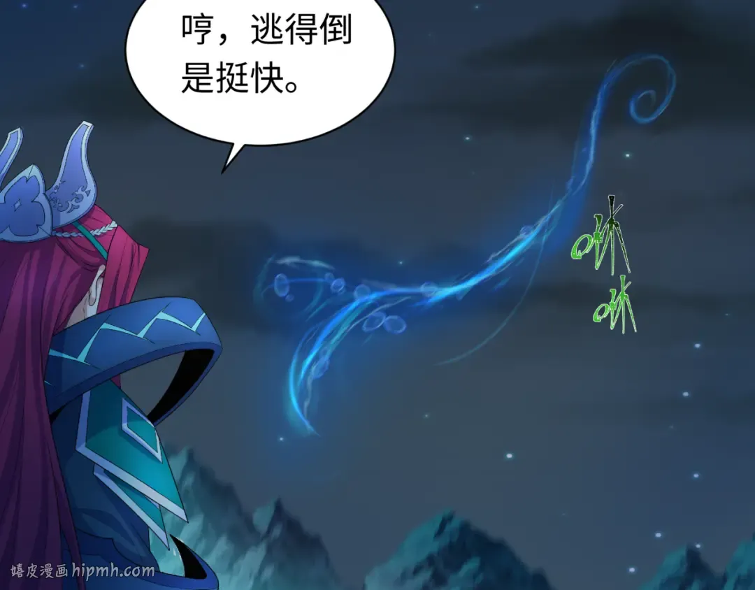 第231话 乱爱风暴！ 第120页