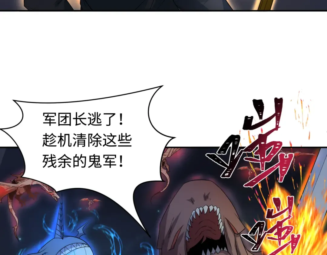 第231话 乱爱风暴！ 第124页