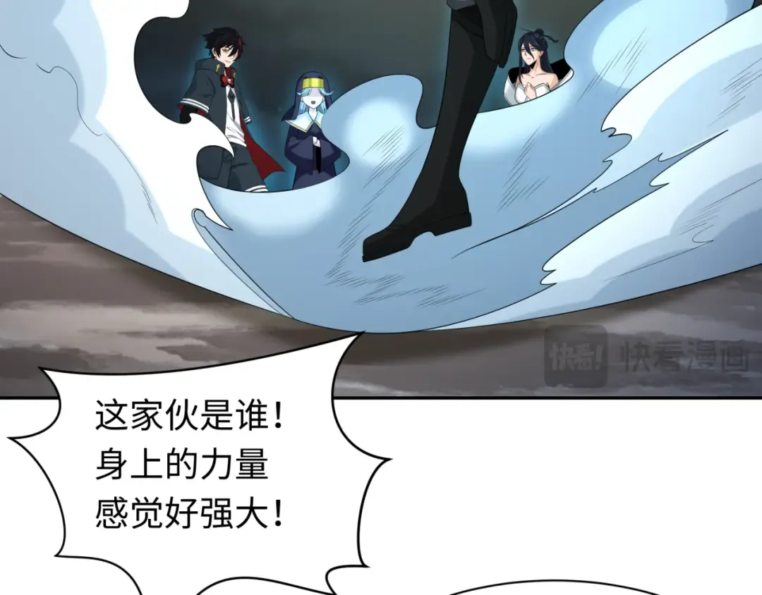 第232话 林风拜师！ 第36页