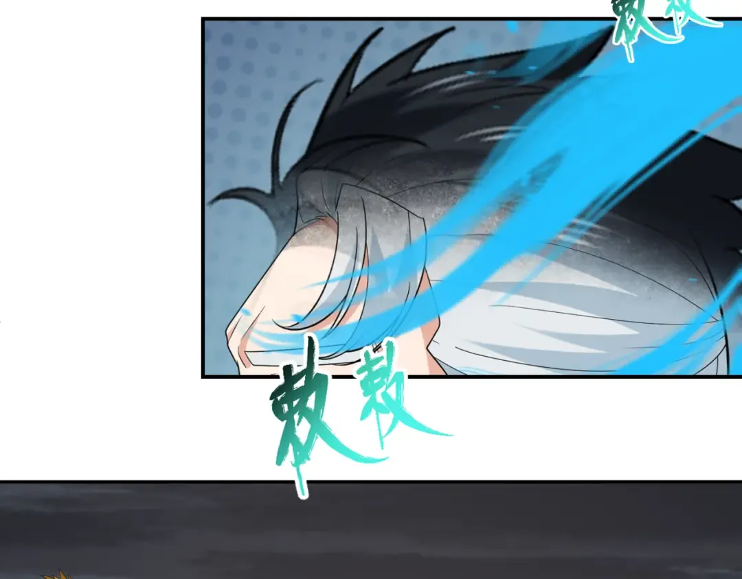 第232话 林风拜师！ 第50页