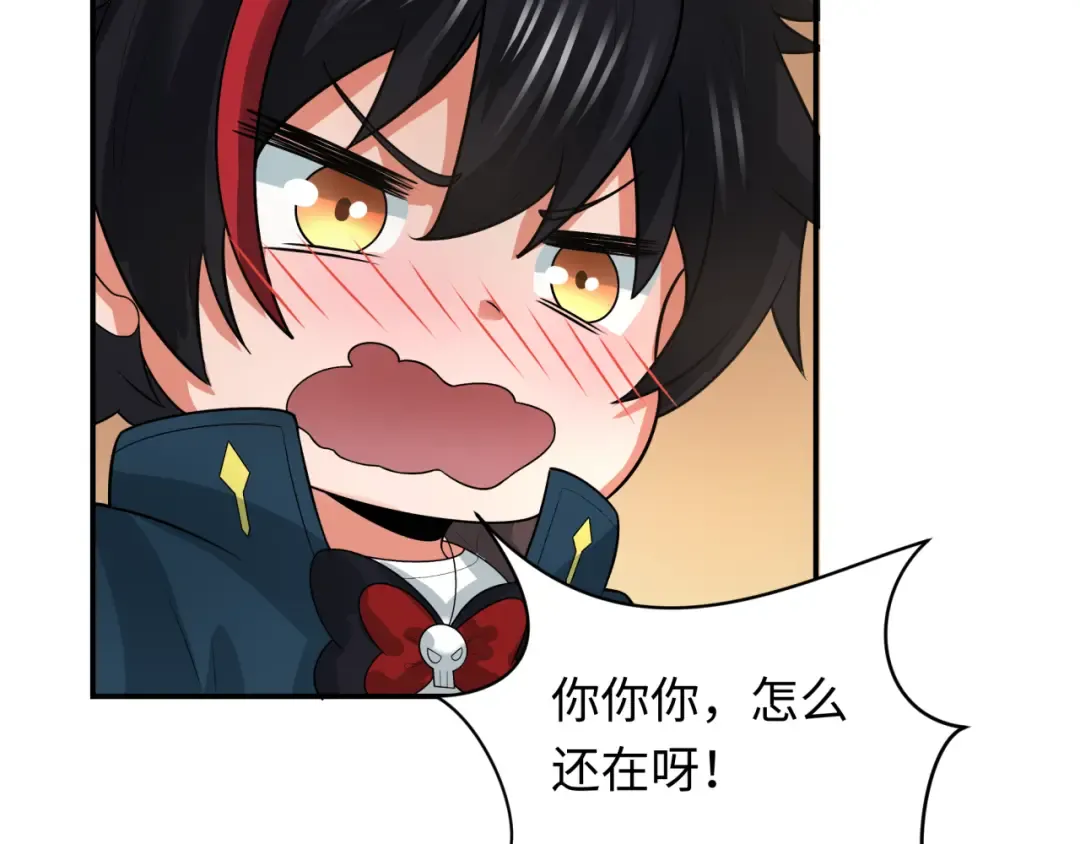 第232话 林风拜师！ 第117页