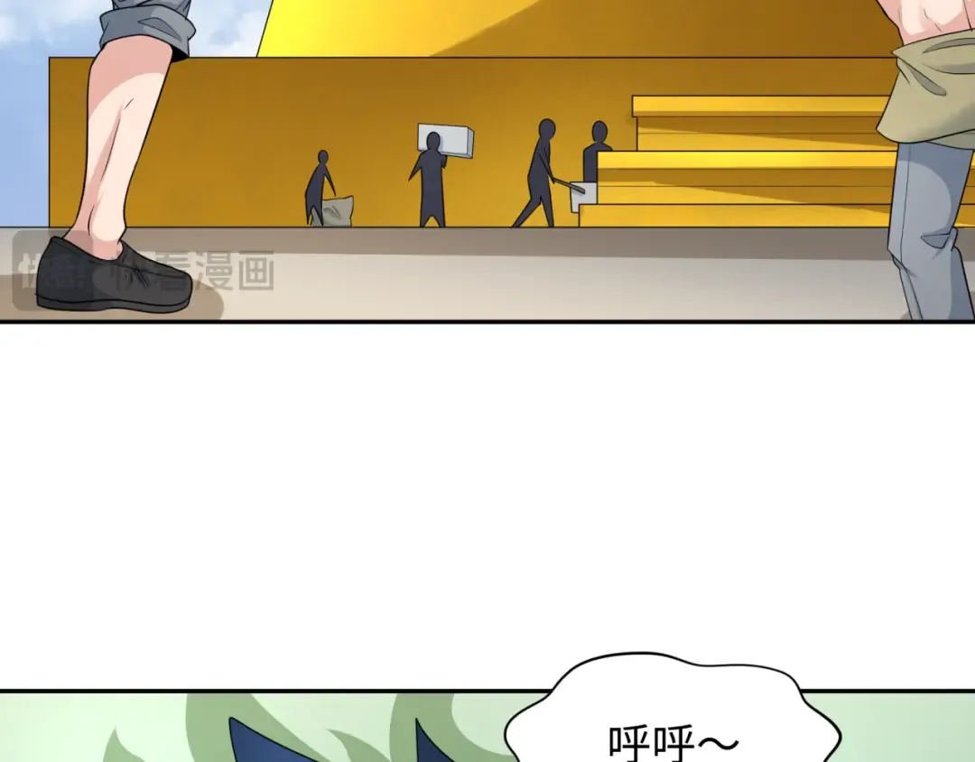 第233话 英灵级 第7页