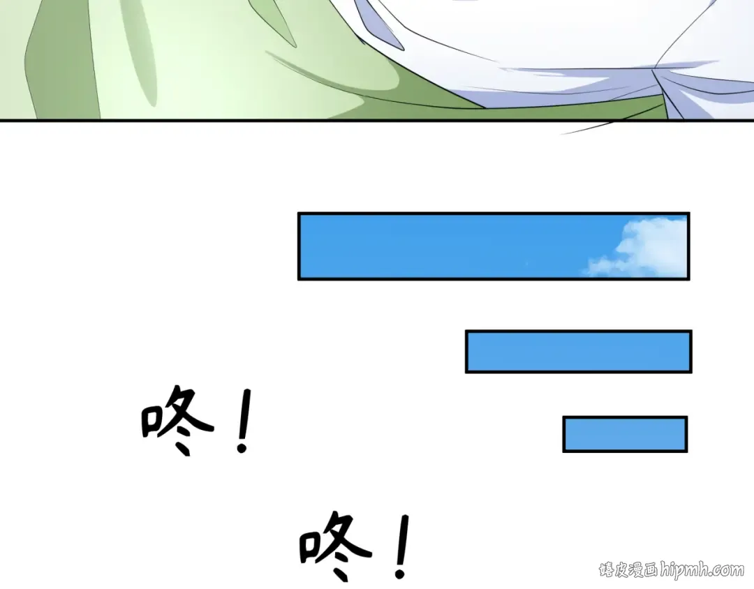 第233话 英灵级 第16页