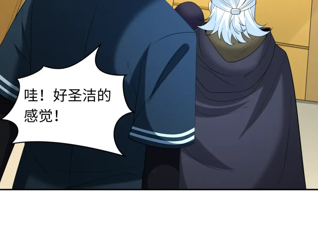 第233话 英灵级 第30页