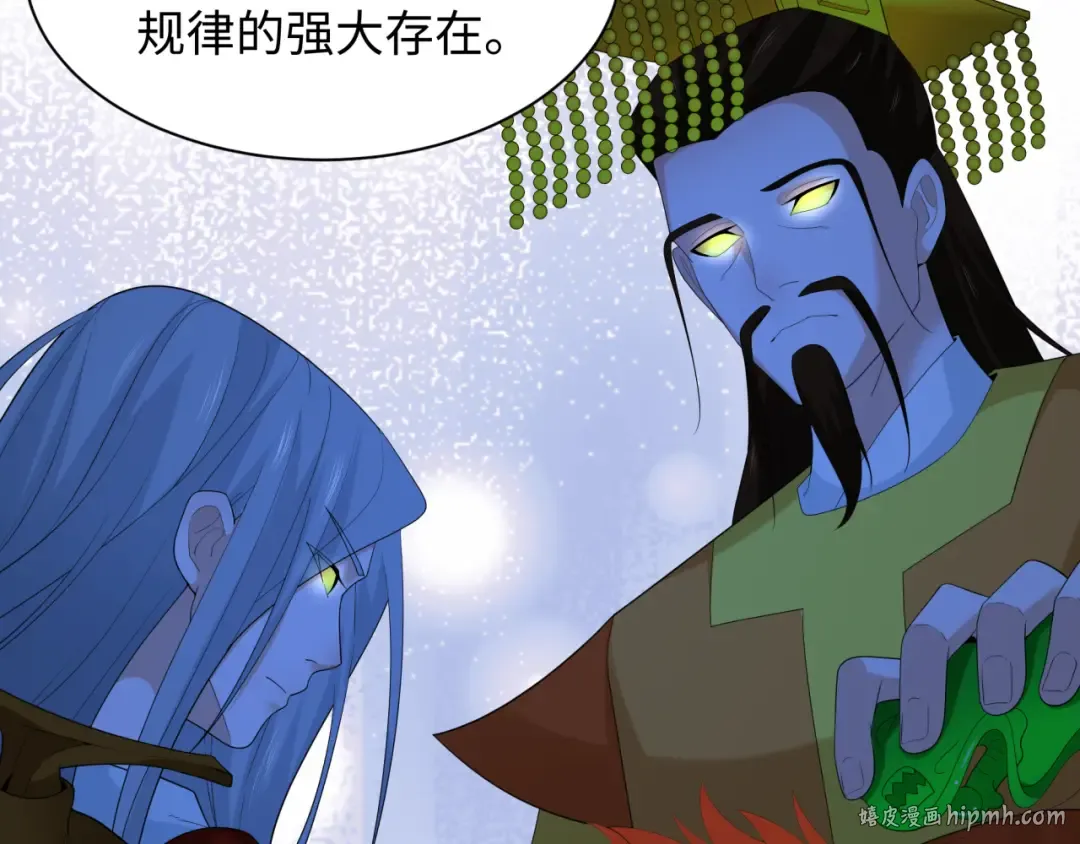 第233话 英灵级 第40页