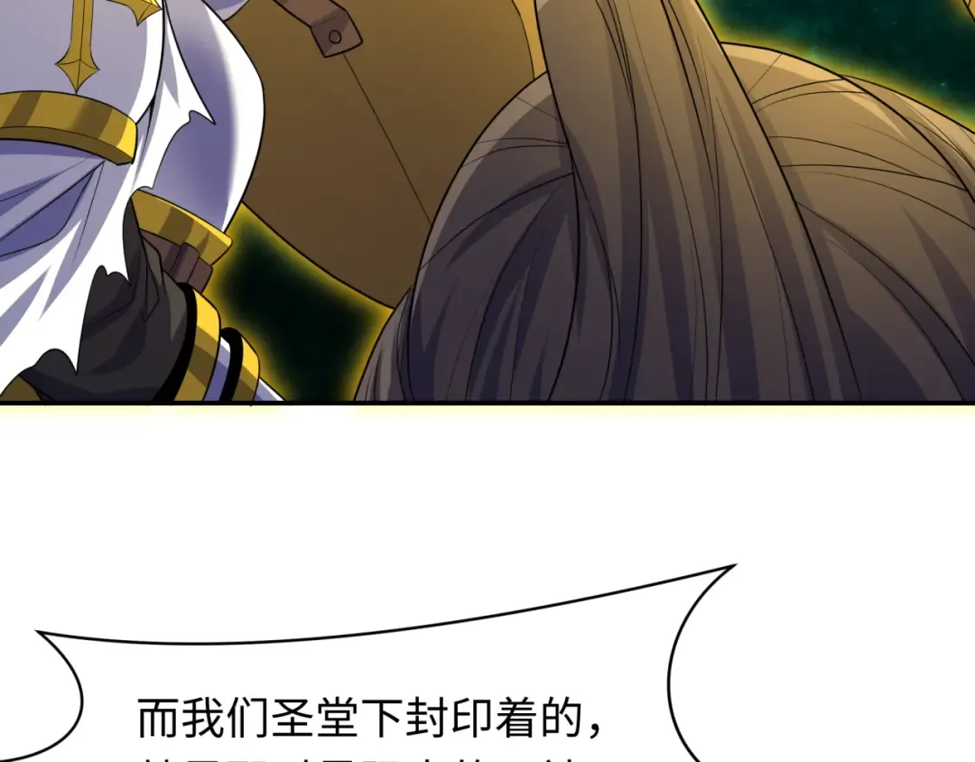 第233话 英灵级 第52页