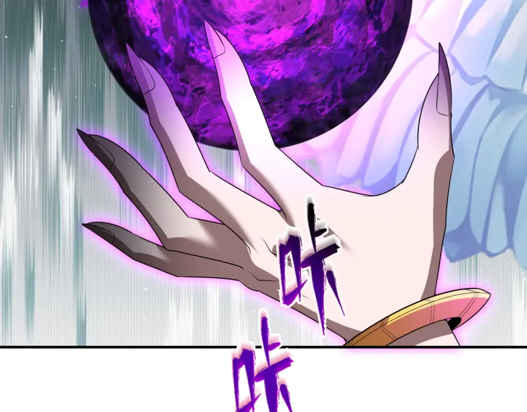 第233话 英灵级 第60页