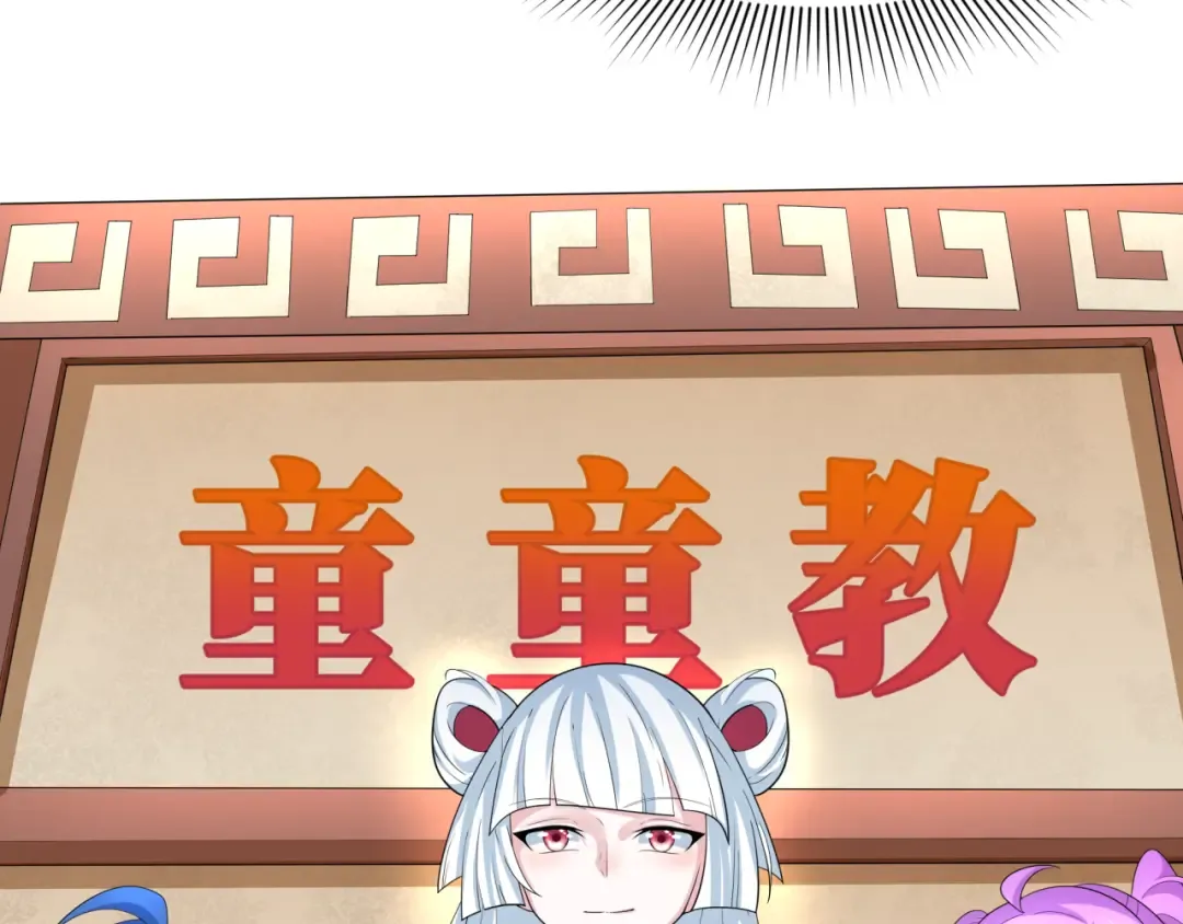 第233话 英灵级 第97页