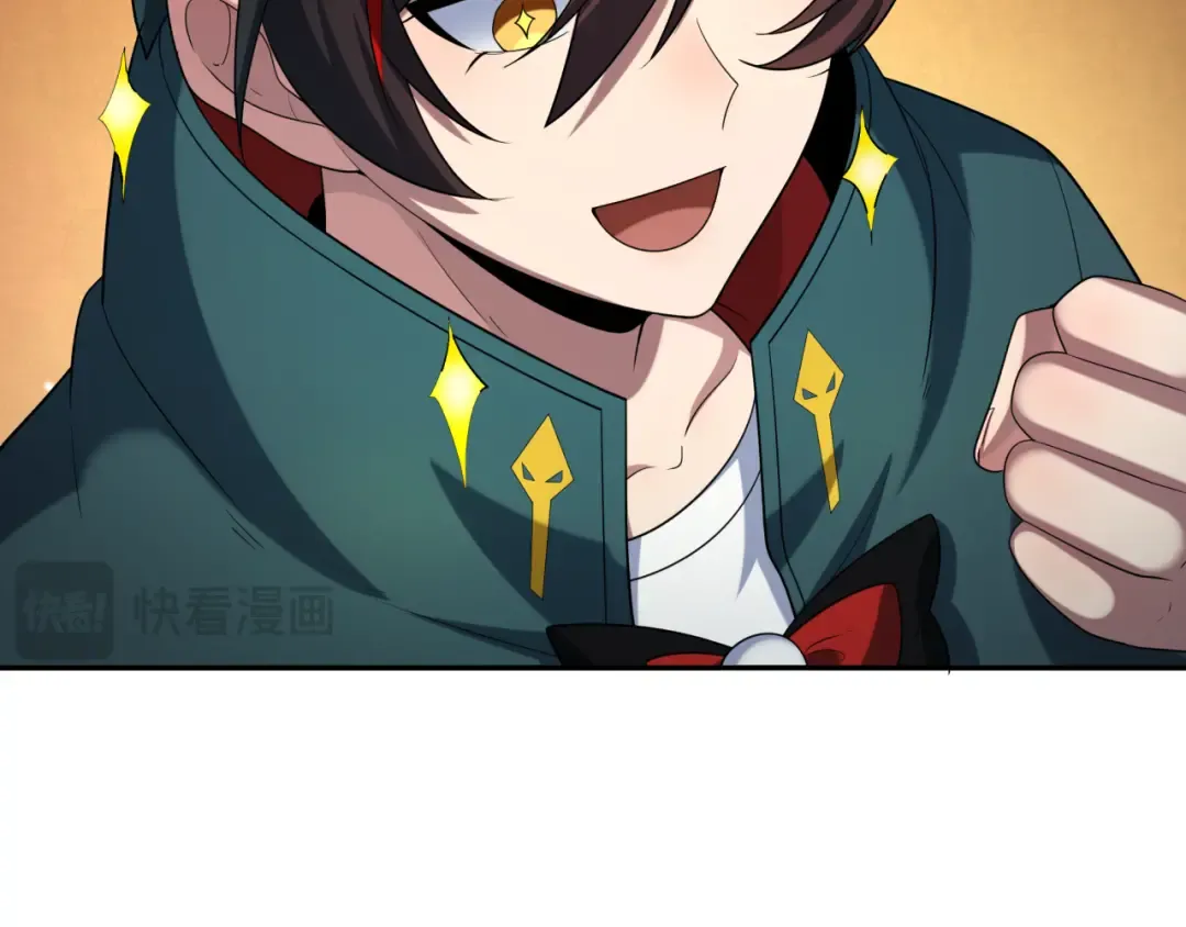 第233话 英灵级 第106页