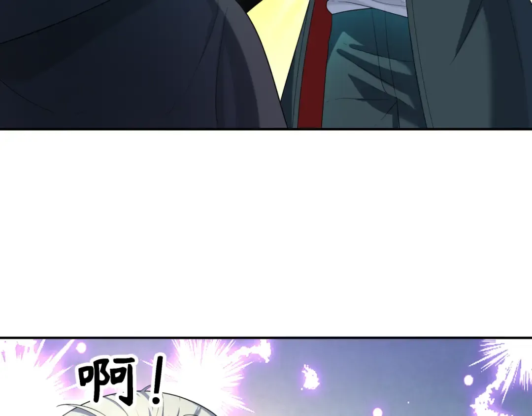 第233话 英灵级 第111页