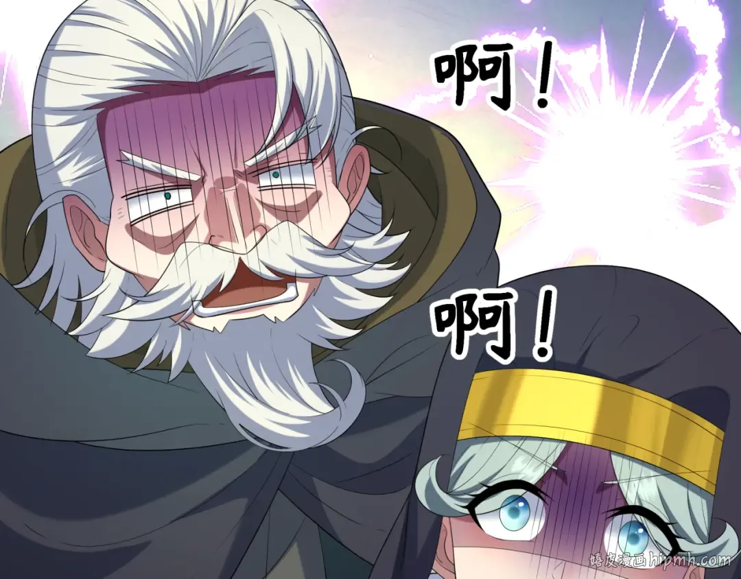 第233话 英灵级 第112页