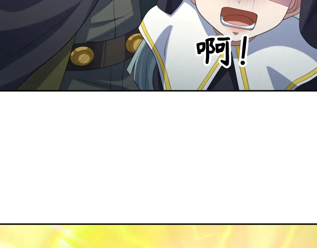 第233话 英灵级 第113页