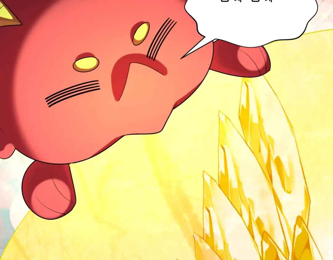 第233话 英灵级 第117页