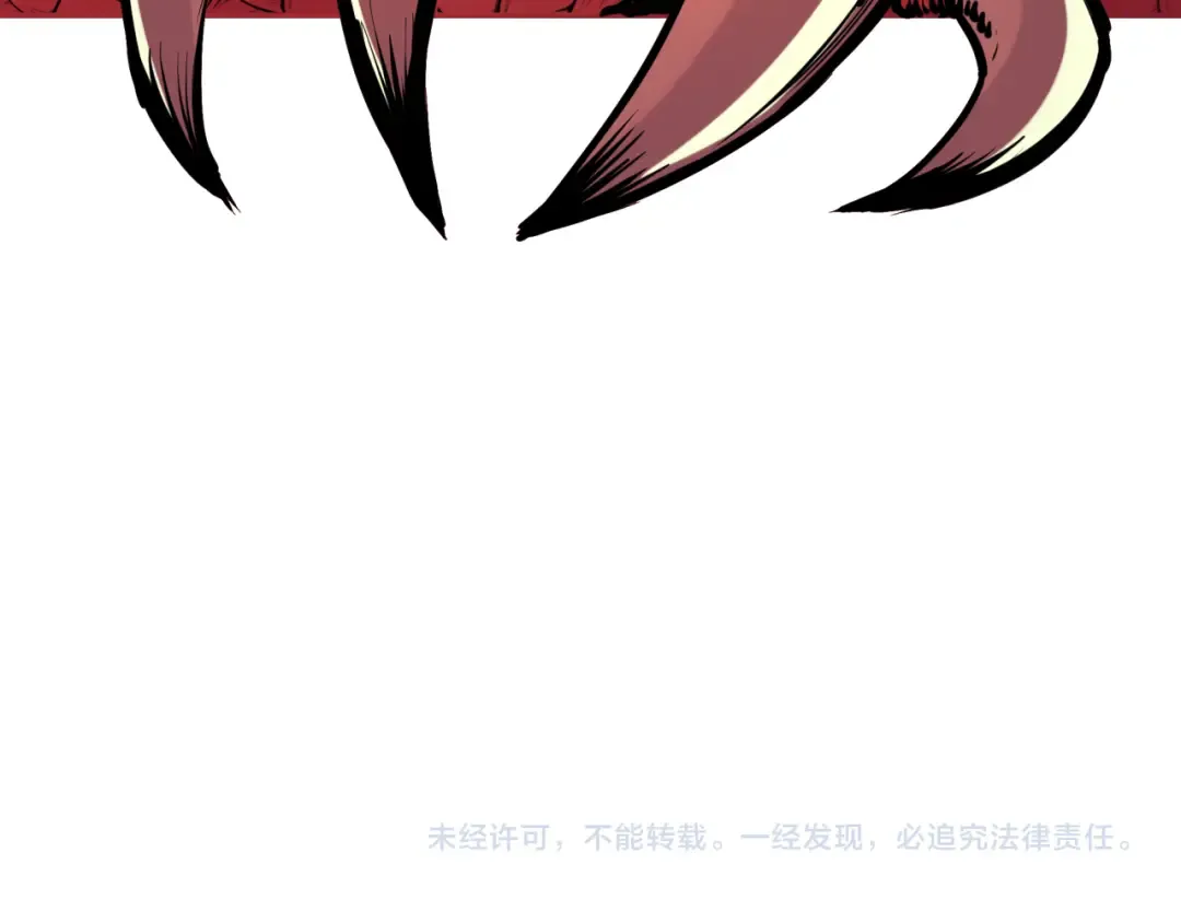 第233话 英灵级 第141页