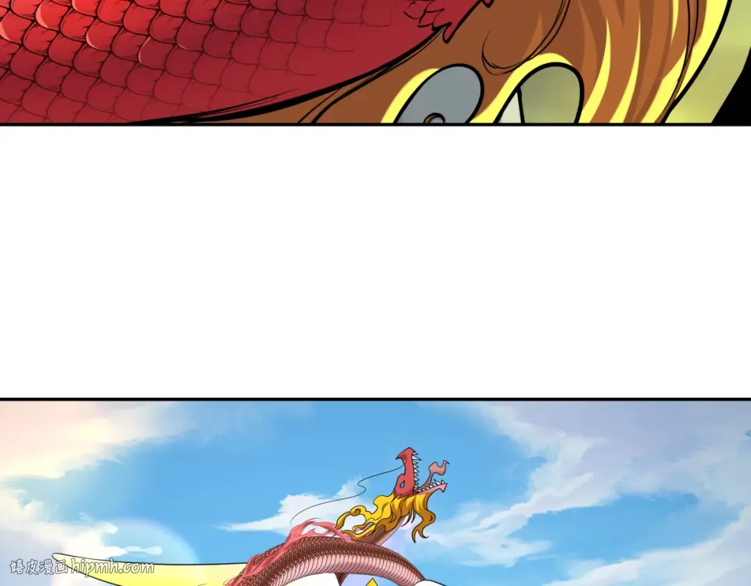 第234话 巨隆隆！ 第8页