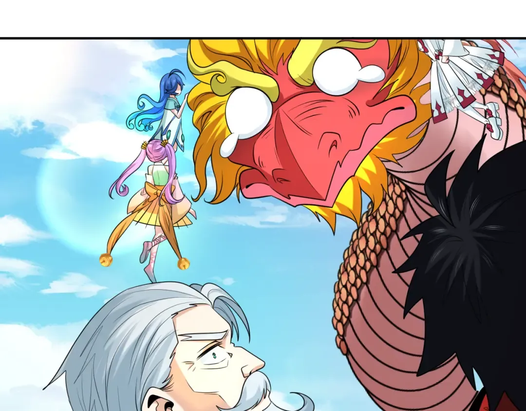 第234话 巨隆隆！ 第22页