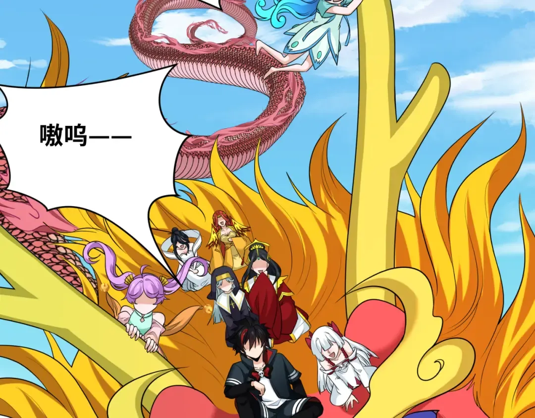 第234话 巨隆隆！ 第38页