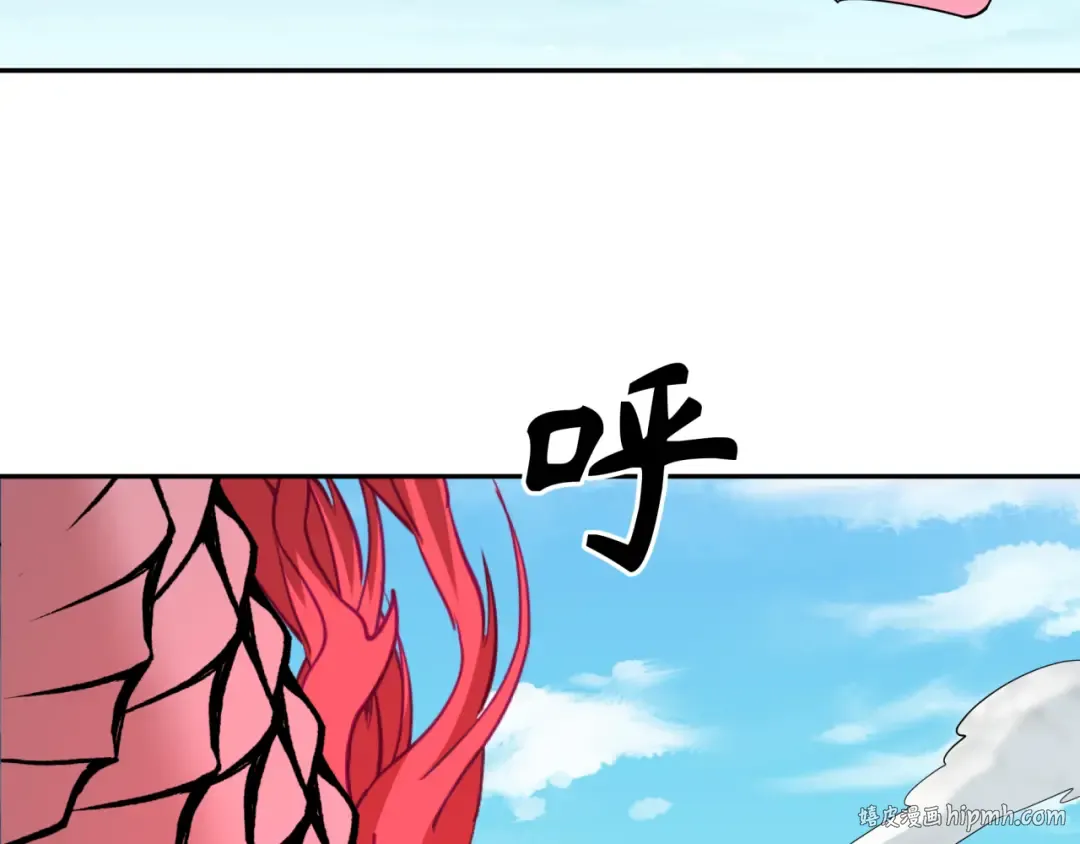 第234话 巨隆隆！ 第40页