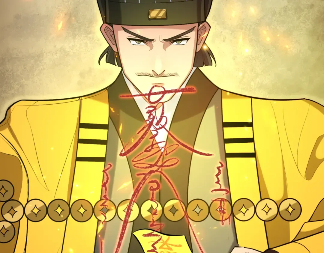 第234话 巨隆隆！ 第58页