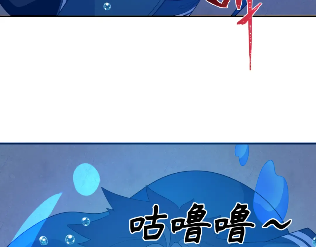 第235话 猎魔人林风！ 第7页