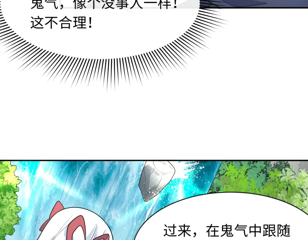 第235话 猎魔人林风！ 第15页