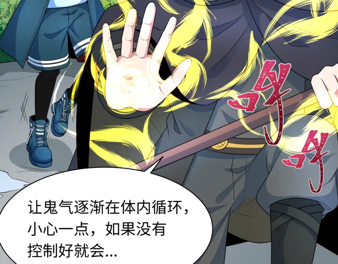 第235话 猎魔人林风！ 第19页