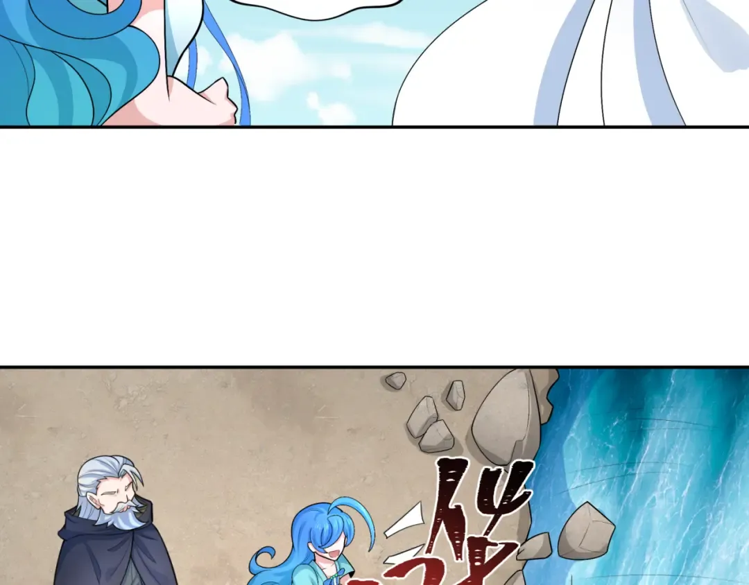 第235话 猎魔人林风！ 第27页