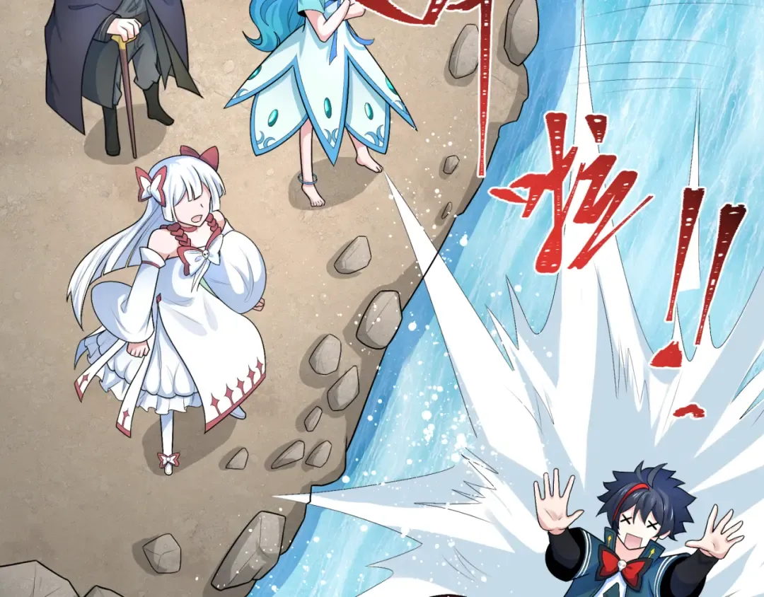 第235话 猎魔人林风！ 第28页