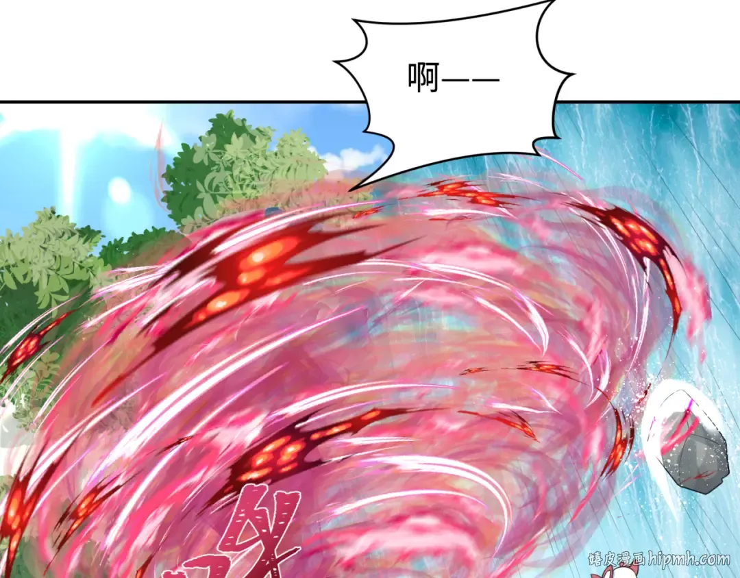 第235话 猎魔人林风！ 第32页