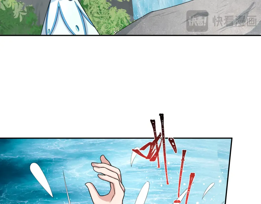 第235话 猎魔人林风！ 第34页