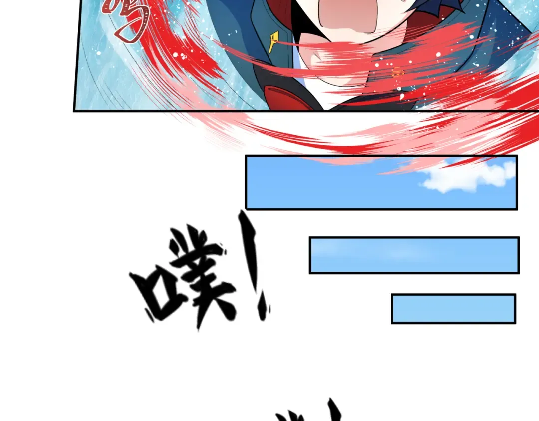 第235话 猎魔人林风！ 第36页