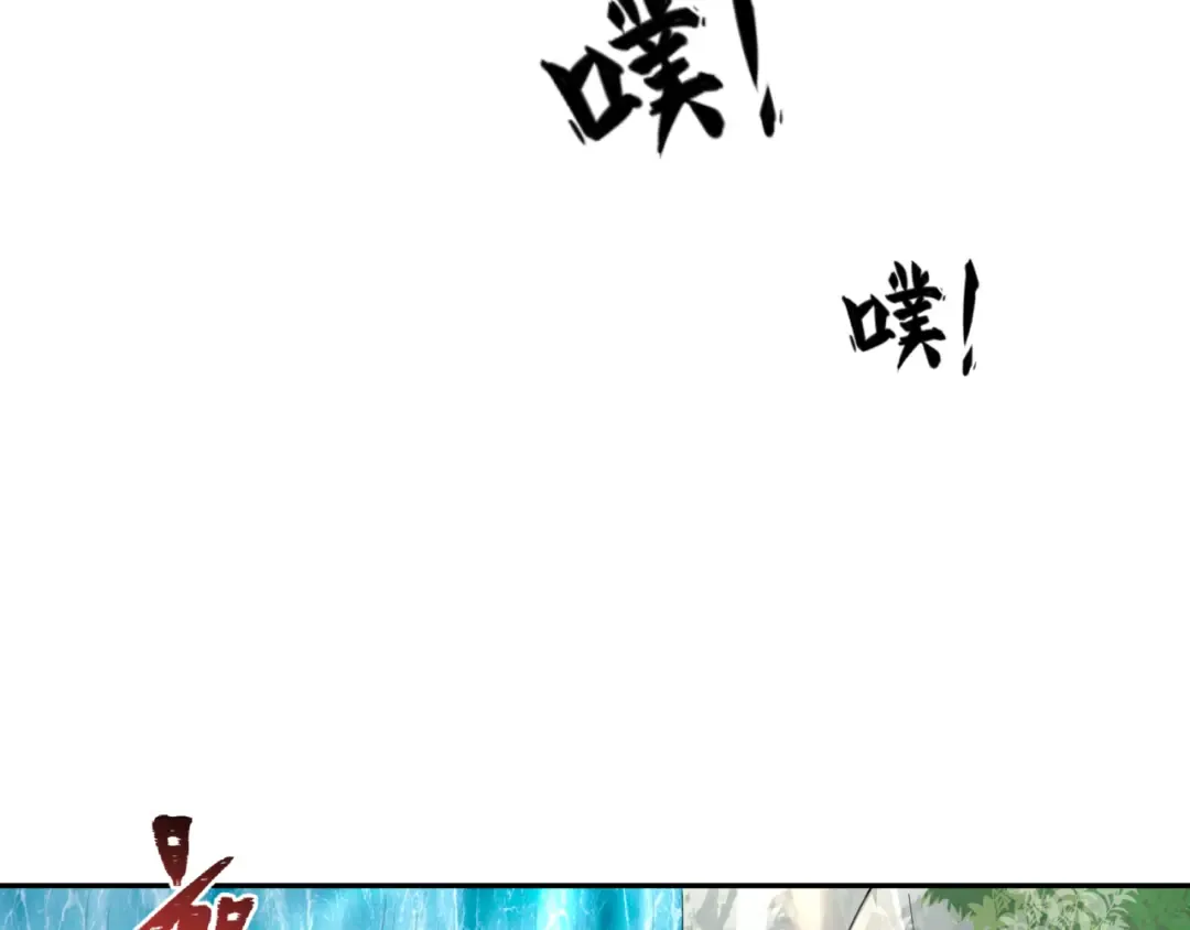 第235话 猎魔人林风！ 第37页