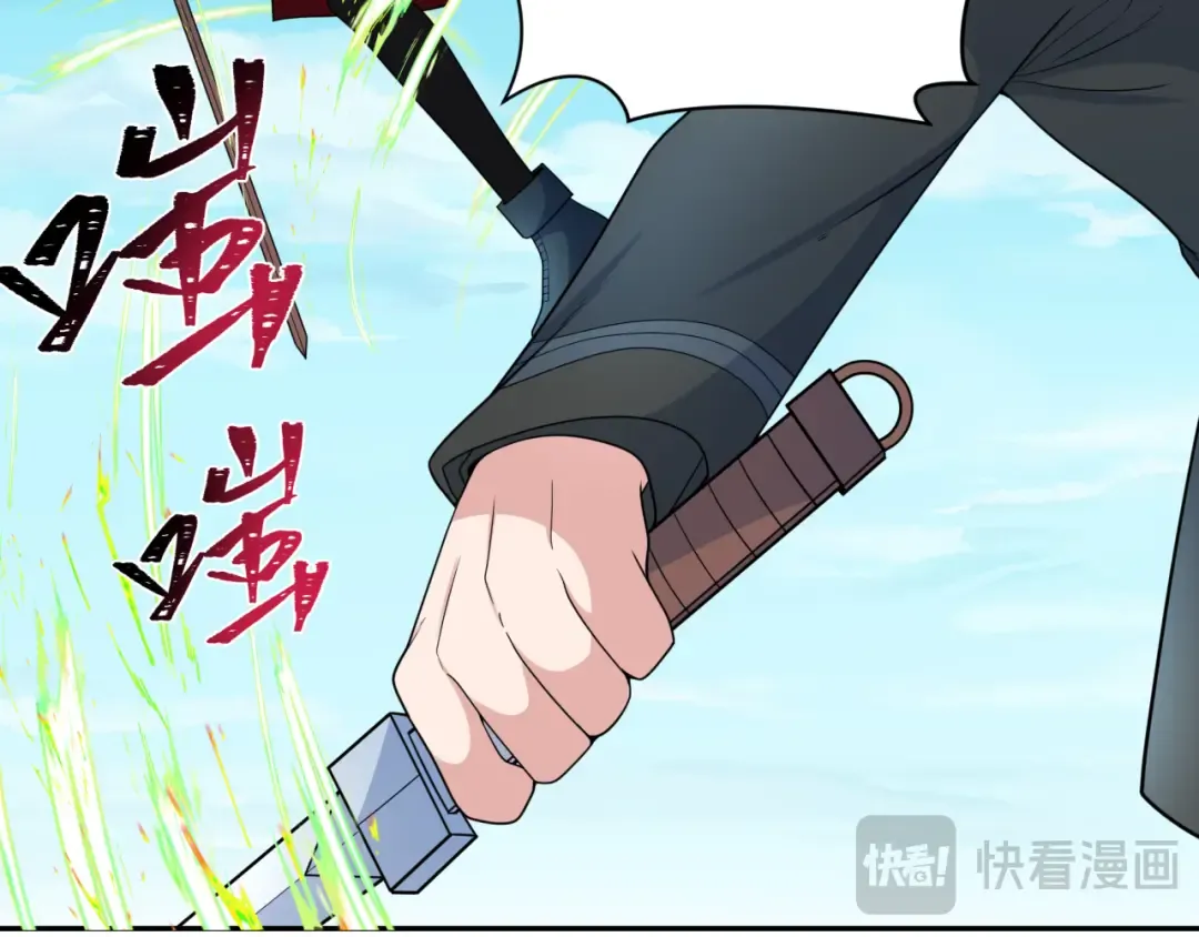 第235话 猎魔人林风！ 第51页