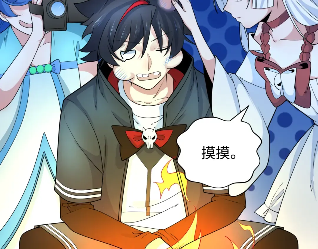 第235话 猎魔人林风！ 第60页
