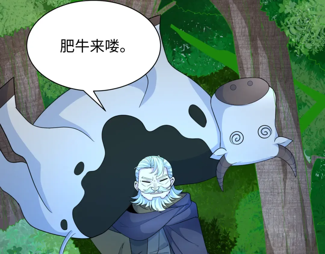 第235话 猎魔人林风！ 第62页