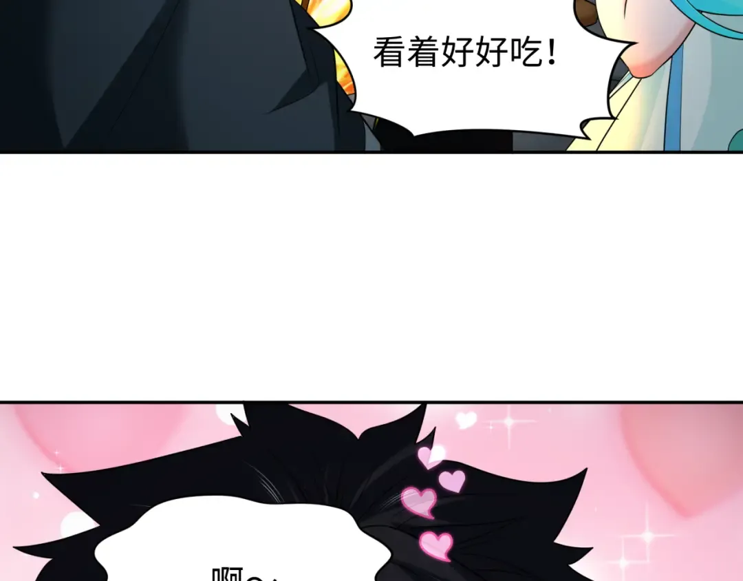 第235话 猎魔人林风！ 第67页